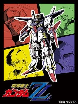 Mobile Suit Gundam ZZ: Gundam Frag. (2009) anime poster