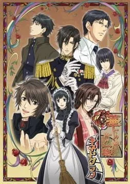 Hanayaka Nari, Waga Ichizoku: Kinetograph (2012) anime poster