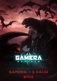 Gamera: Rebirth (2023) anime poster
