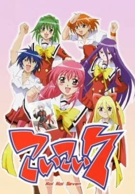 Koi Koi Seven (2005) anime poster