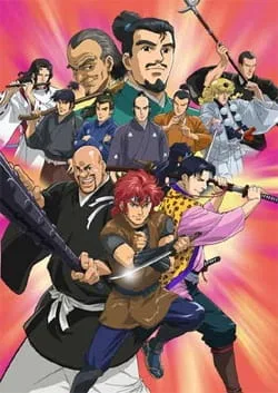 Shinshaku Sengoku Eiyuu Densetsu: Sanada Juu Yuushi (2005) anime poster