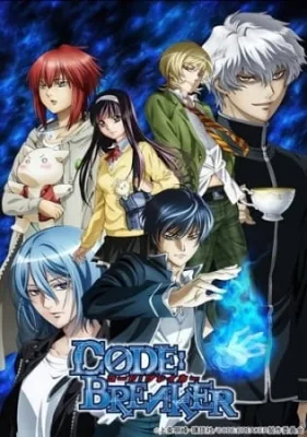 Code:Breaker (2012) anime poster