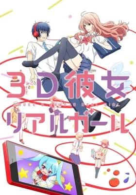 Real Girl (2018) anime poster