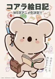 Koala's Diary (2025) anime poster