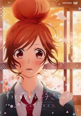 I've Always Liked You Picture Drama Special anime poster