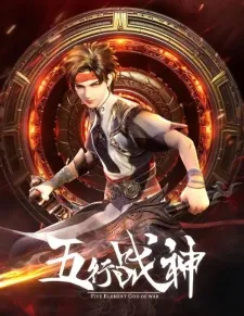 Five Element God of War 2nd Season (2024) anime poster