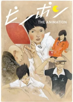 Ping Pong the Animation (2014) anime poster