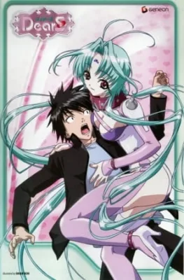 DearS (2004) anime poster