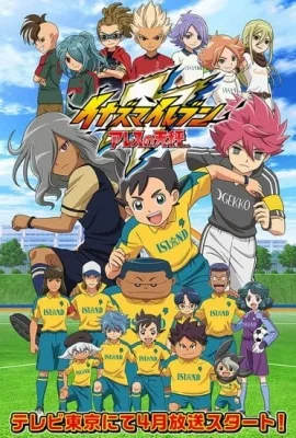 Inazuma Eleven: Balance of Ares (2018) anime poster