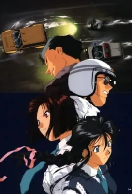 You're Under Arrest (1994) anime poster
