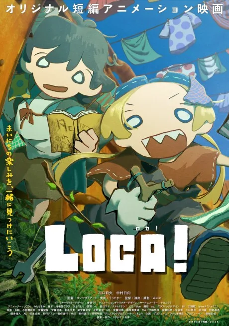 LOCA! (2025) anime poster