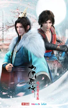 Youths and Golden Coffin 2: Special (2022) anime poster