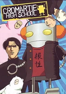 Cromartie High School (2003) anime poster