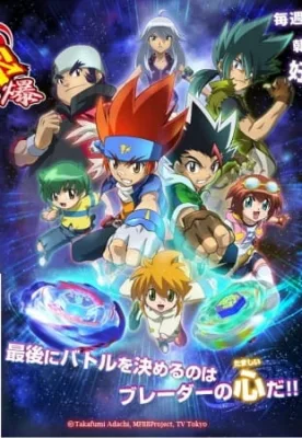 Beyblade: Metal Masters (2010) anime poster