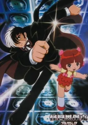 Black Jack (TV) (2004) anime poster