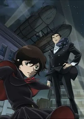 The Daughter of Twenty Faces (2008) anime poster