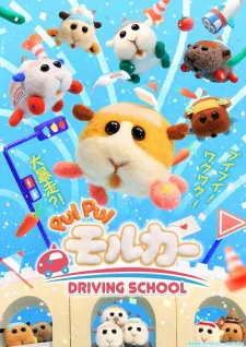 Pui Pui Molcar: Driving School (2022) anime poster