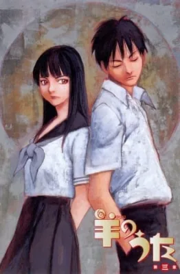 Hitsuji no Uta (2003) anime poster