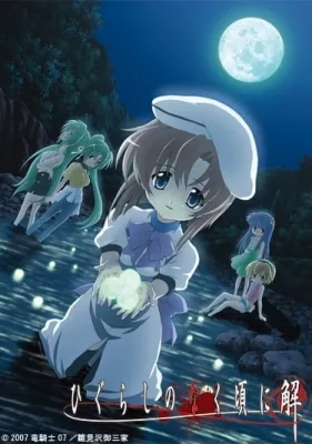 When They Cry: Kai (2007) anime poster