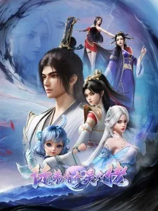 Over Goddess (2024) anime poster