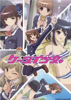 Keitai Shoujo (2007) anime poster