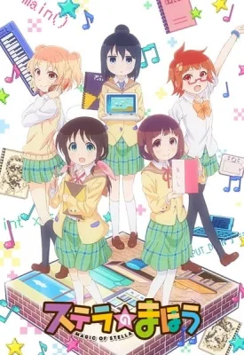 Magic of Stella (2016) anime poster