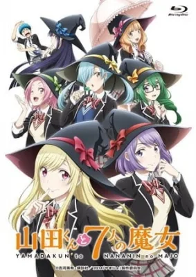 Yankee-kun na Yamada-kun to Megane-chan to Majo (2015) anime poster