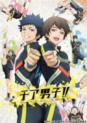 Cheer Danshi!! Recap (2016) anime poster
