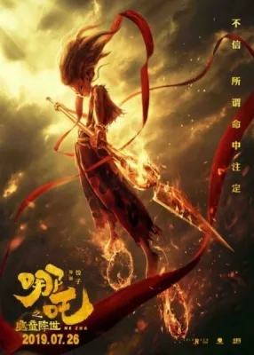 Ne Zha (2019) anime poster
