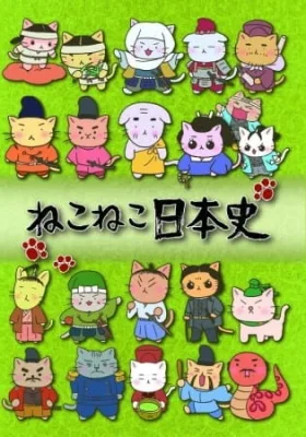 Meow Meow Japanese History (2017) anime poster
