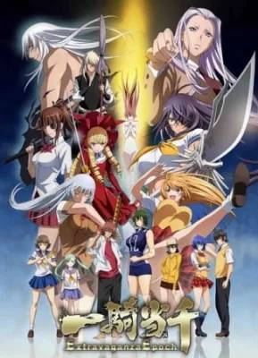 Ikkitousen: Extravaganza Epoch (2014) anime poster