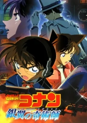 Detective Conan Movie 08: Time Travel of the Silver Sky (2004) anime poster