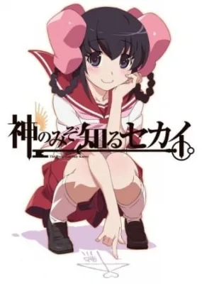 The World God Only Knows: Tenri Arc (2012) anime poster