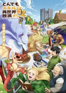 Campfire Cooking in Another World with My Absurd Skill Season 2 (2025) anime poster