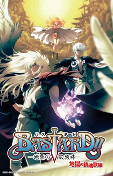 Bastar!! Heavy Metal, Dark Fantasy Season 2 (2023) anime poster