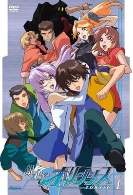 Giniro no Olynsis: Tokito (2006) anime poster