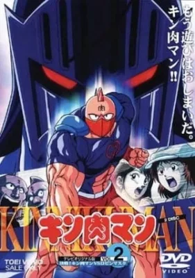 Musculman (1983) anime poster