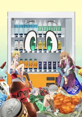Reborn as a Vending Machine, I Now Wander the Dungeon Season 3 (2026) anime poster