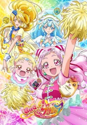 Hug tto! Precure (2018) anime poster