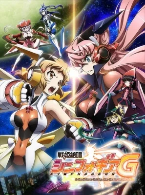 Symphogear G (2013) anime poster