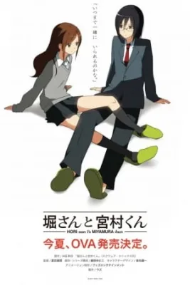 Hori-san to Miyamura-kun (2012) anime poster