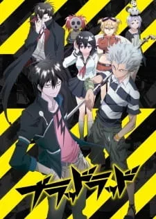Blood Lad (2013) anime poster