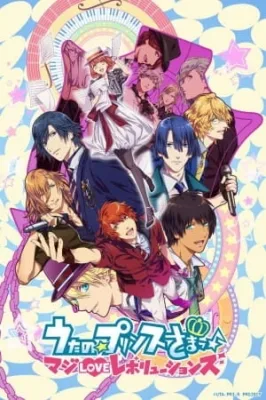 Uta no Prince Sama Revolutions (2015) anime poster