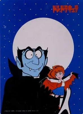Tezuka Osamu no Don Dracula (1982) anime poster