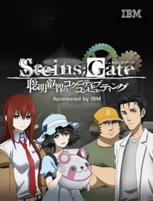 Steins;Gate: Soumei Eichi no Cognitive Computing (2014) anime poster