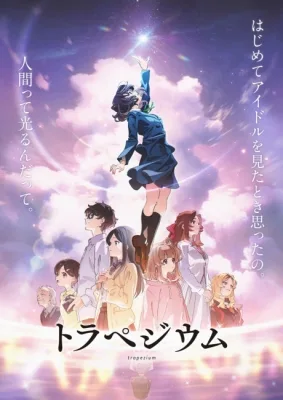 Trapezium (2024) anime poster