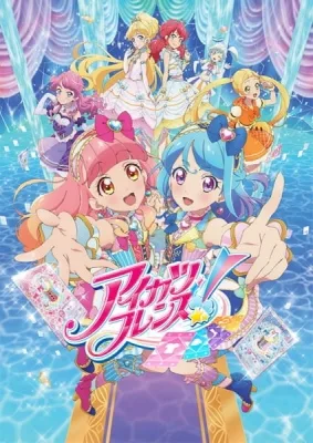 Aikatsu Friends! (2018) anime poster