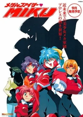 Metal Fighter Miku (1994) anime poster