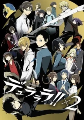 Durarara!! x2 Shou (2015) anime poster