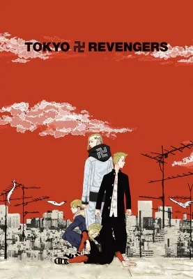 Tokyo Revengers (Uncensored) (2021) anime poster